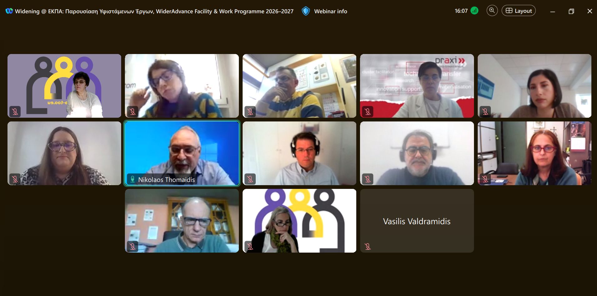 META-TOO Featured in “Widening @ NKUA” Webinar on Horizon Europe Initiatives